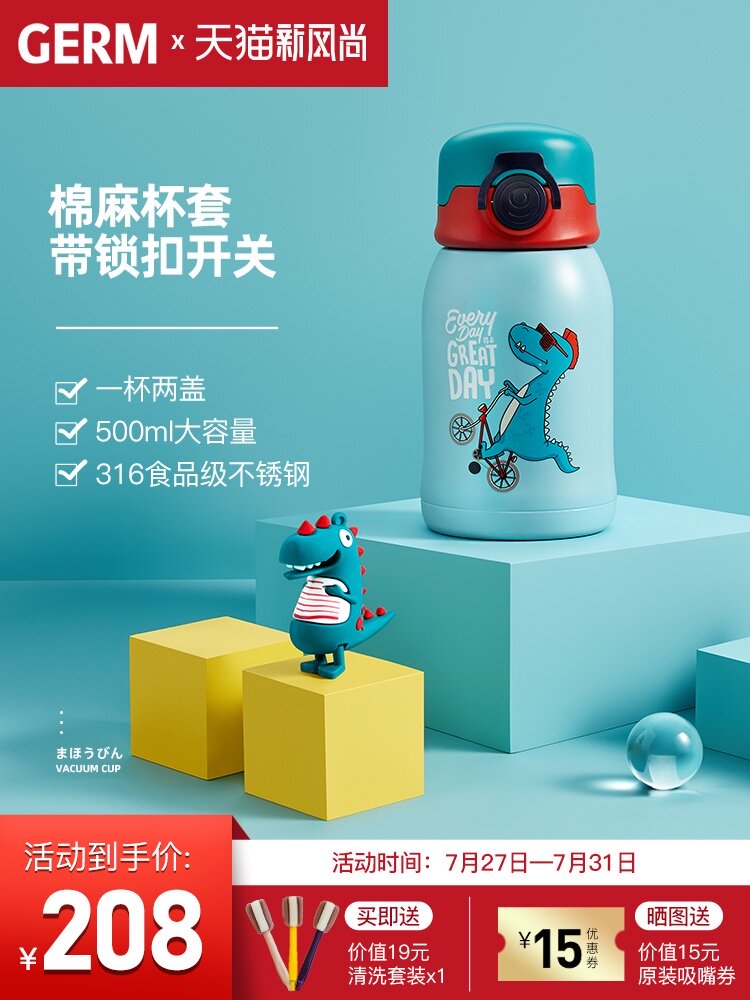 Japan GERM Children's thermos cup with straw dual-use 316 stainless steel baby oblique cross water cup kindergarten