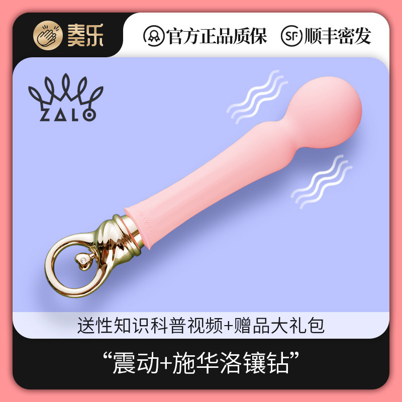 ZALO Confident AV Stick Vibrator Female Orgasm Artifact Female Sex Fun Products Adult Couple Sex Products Mastering Stick