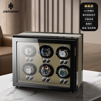 [Флагманская модель] 6-позиционная коричневая «передачи 5х5, автоматическая остановка при открытии 𫔭 крышка, атмосферное освещение»