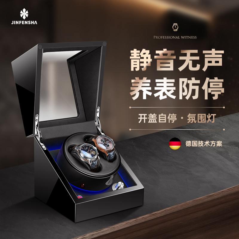 Watch Winder for Mechanical Watches, Home Use Self-Winding Device, Automatic Watch Winder, Rotating Watch Box, Winding Storage Box