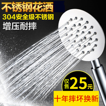 304 stainless steel shower head pressurized rain single head home water heater pressurized shower head shower head set