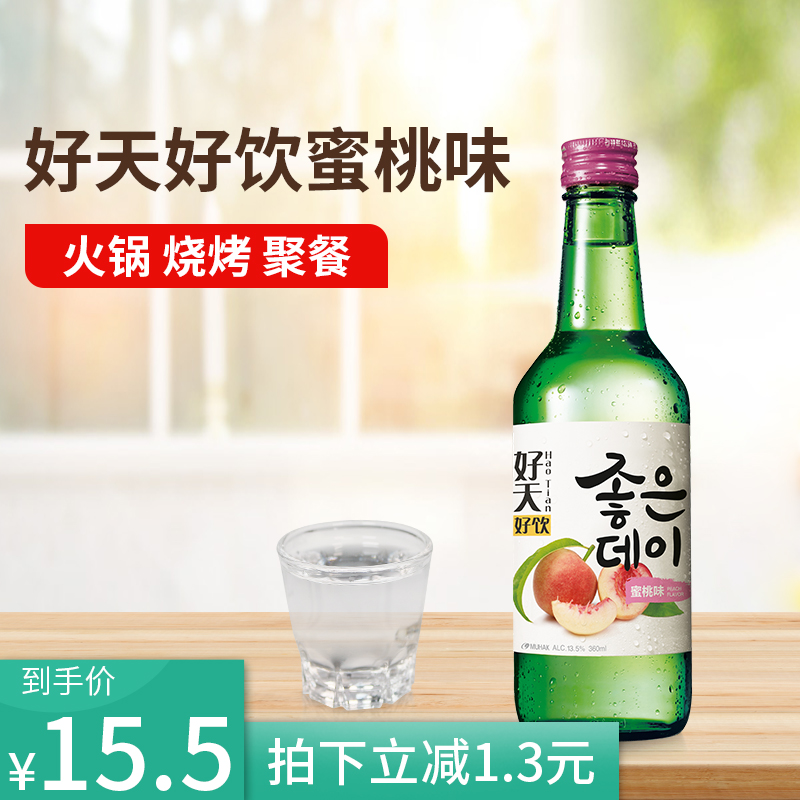 Korea imports good-day beverage peach taste formulation wine 360ml fruit wine sake and burning 13 5% vol