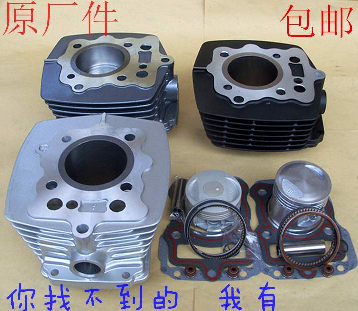 CG125 retrofit 150 locomotive with money Jianggang 13 14 15 pin Euro 2 Euro 3 piston ring cylinder set cylinder