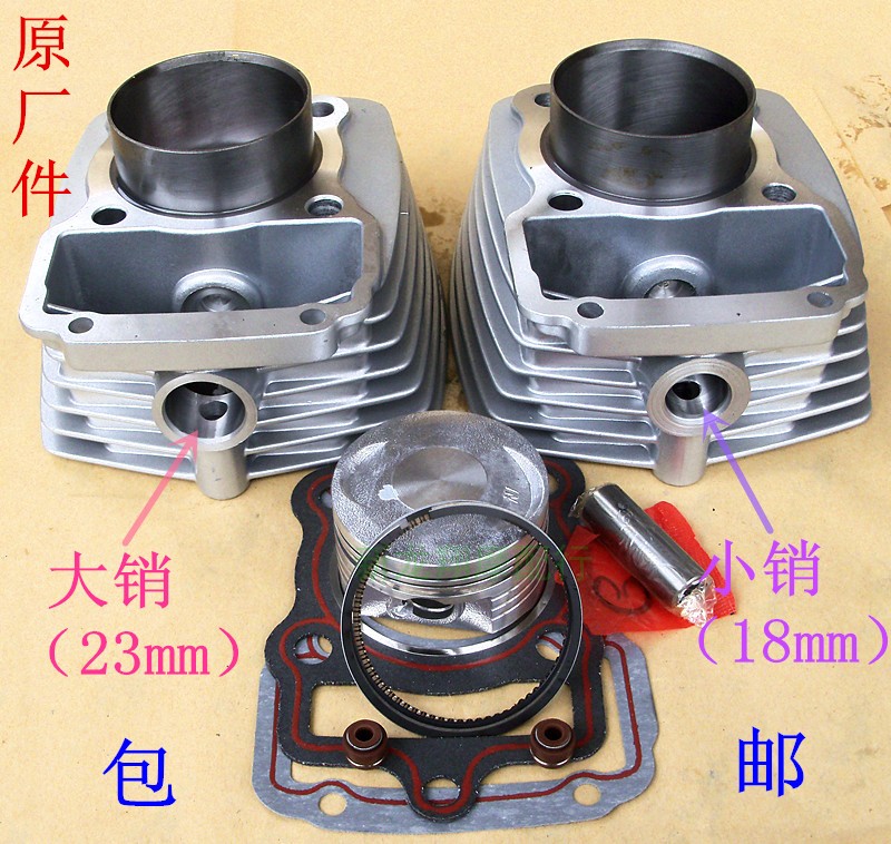 Galing Iron Humvee JH125-19E CG133 gold Humvee Wolf lone wolf CB133 Rebar piston ring cylinder body set cylinder-Taobao