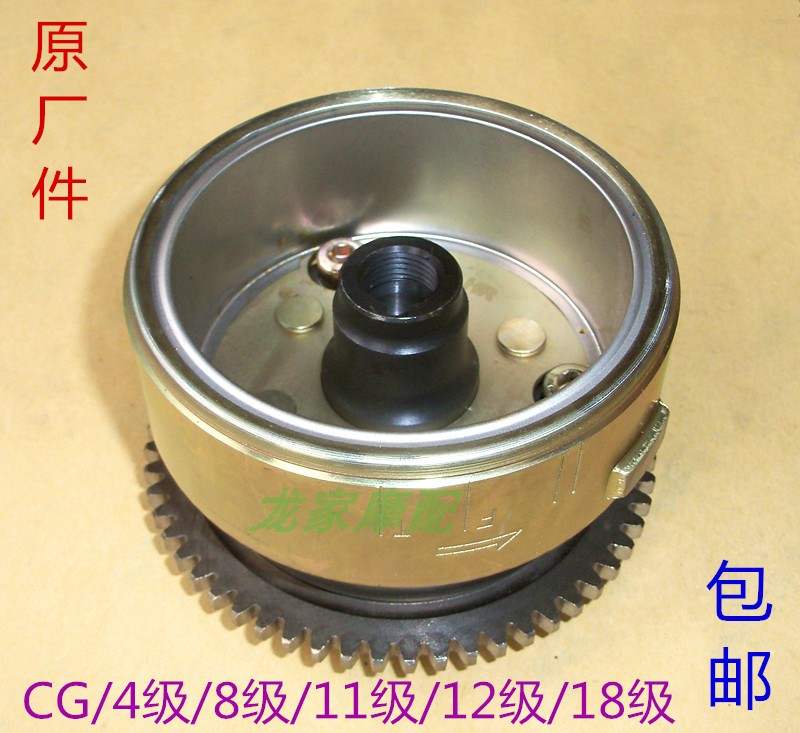 CG 125 Happy Flyer Cat 150 Lung Xinzhongshen 250 Motorcycle 200 Cylinder Magnetic Motor Rotor Flywheel