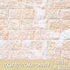 Strong glue-beige marble brick pattern/10 pieces
