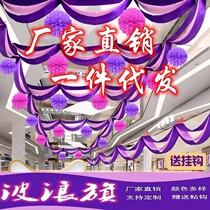 Ribbons colorful strips wavy flags shopping mall opening anniversary store decorations kindergarten holiday event layouts