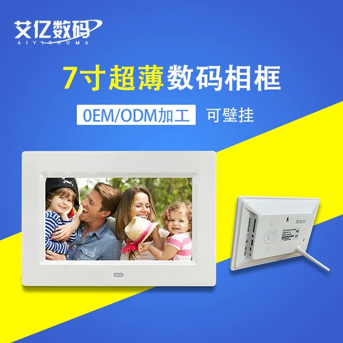 Торговый супермаркет полки рекламная машина маленькая 7 -импультная рекламная реклама Multimedia Multimedia Display