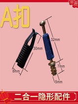 Plate style furniture lever buckle two-in-one cabinet body A connecting piece assembly cabinet invisible hole-free accessory connecting piece