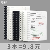 B5 b 鞘 b b 笱 笱 笱 笱 b b b b b b b b b 硖 硖 硖 硖 硖 硖 本 本 本 呷 呷 呷 呷 饕 饕 饕 饕 饕 饕 饕 饕 饕 饕 饕 饕 饕