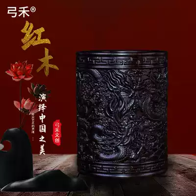 Bowhe pen holder Retro Chinese style office red acid branch wood solid wood resin carving pen holder Study desk Log Mahogany stationery decoration desk creative office supplies Business gifts