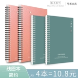 Ноутбук, книга, канцтовары для школьников и студентов, блокнот, увеличенная толщина