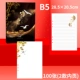 Высокие горы и длинная вода (фотографии B5/100)
