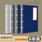 Кожаный ноутбук, книга, ретро блокнот для школьников и студентов, канцтовары, антикварная тетрадь, на возраст 3-8 лет, увеличенная толщина