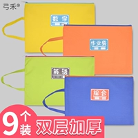 弓禾 Вместительная и большая двухэтажная портативная сумка для хранения для школьников и студентов для папок, тканевый мешок, пенал, портфель с молнией, сортировка