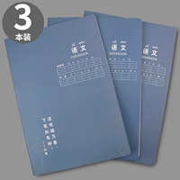 3 китайские книги