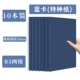 B5 Blue Card Grid 10 книг