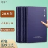 Товары от 弓禾文具旗舰店