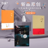 弓禾 Ретро книга, ноутбук, канцтовары, блокнот для школьников и студентов, увеличенная толщина, твердый переплет