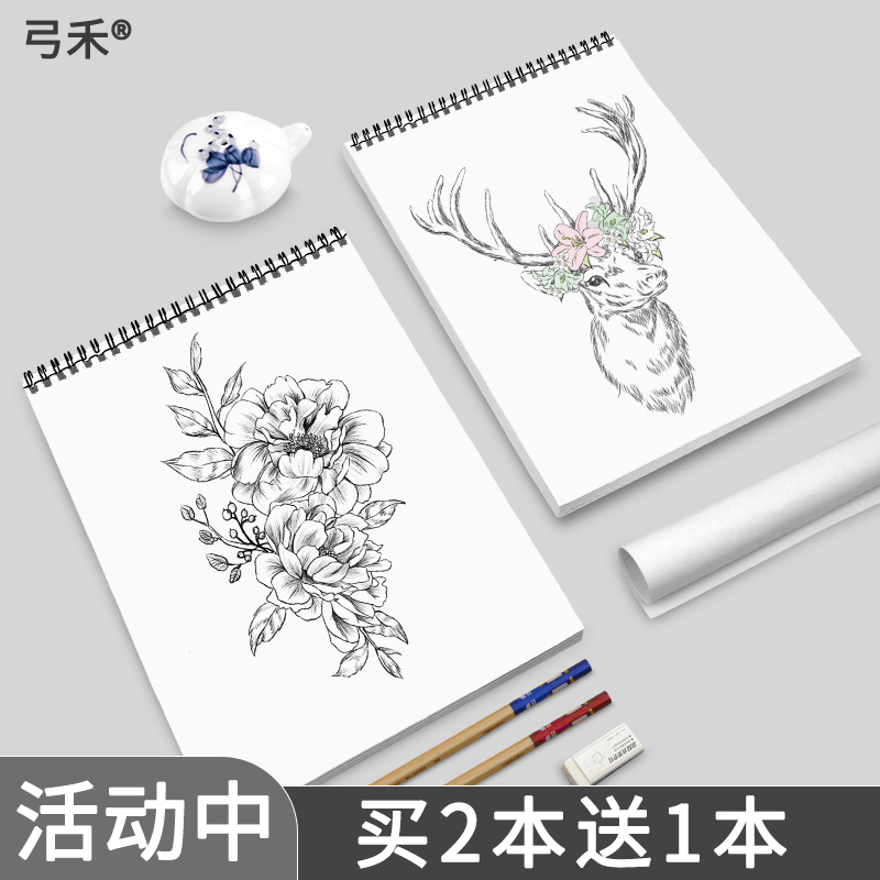 Gonghe a4 creative ancient style hand-painted retro Chinese style hard noodle sketchbook 16k students with realistic painting Adult female painting sketchbook Sketchbook blank thickened art book sketch paper