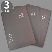 3 книги