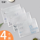 Свежая сумка для файлов для папок, водонепроницаемая мультяшная милая вместительная и большая сумка для хранения, Южная Корея, для средней школы