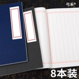 Кожаный ноутбук, книга, ретро блокнот для школьников и студентов, канцтовары, антикварная тетрадь, на возраст 3-8 лет, увеличенная толщина