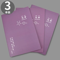 3 книги