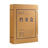 50 КОВЕРНЫЙ ПАМЕЧНЫЙ ФАЙЛ ФАЙЛА ОПЛИВА ДАННЫЕ ФАЙЛ ДАНКИ Толстый бумажный ящик Стандартный ящик для хранения кислотной бумаги Большой офис технологии досье учет