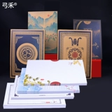 弓禾 200 буквы буквы бумаги антикварные ретро -ретро -китайский ветер и древний стиль, восемь строк писательских кистей, небольшая обычная каллиграфия, копирование канцелярских товаров в древние канцелярские товары, густые литературные и жесткие тренировочные бумаги с жесткой ручкой