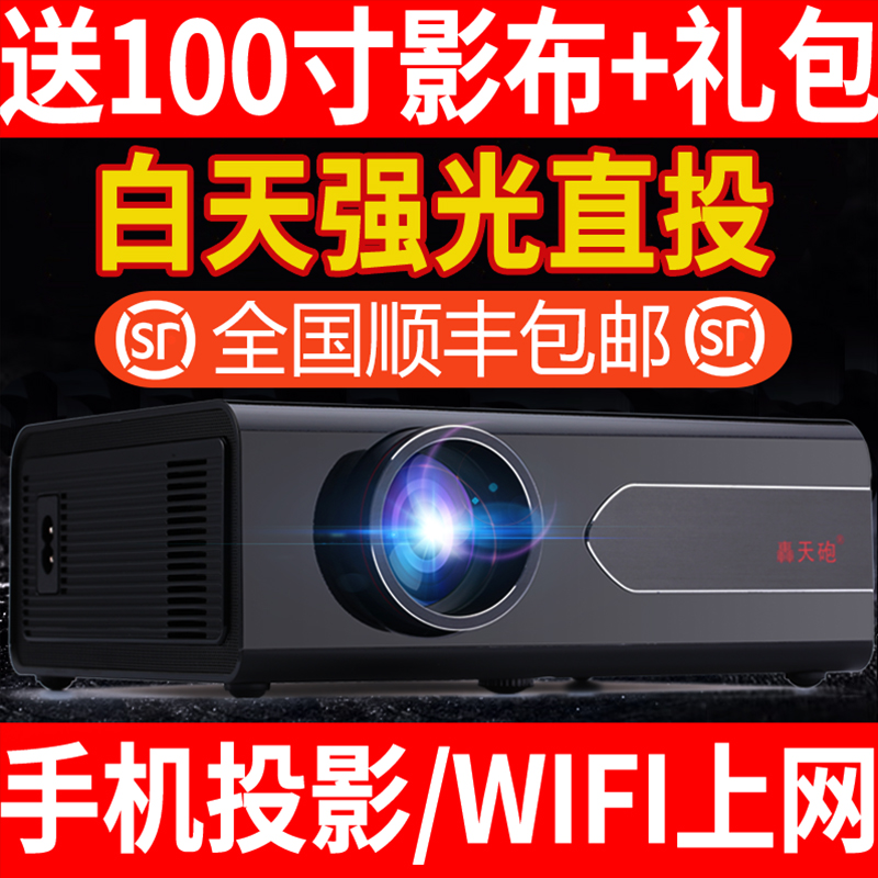Usd 137 54 New Projector Home Wifi Wireless Mobile Phone