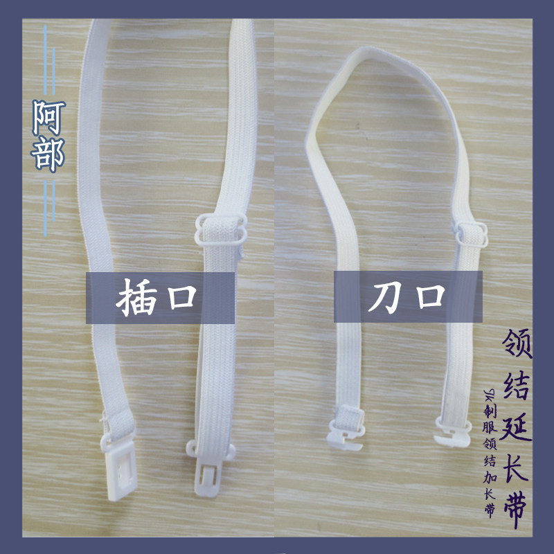 (Ministry of Abs) JK uniformed sailor to serve the extension of the extension belt