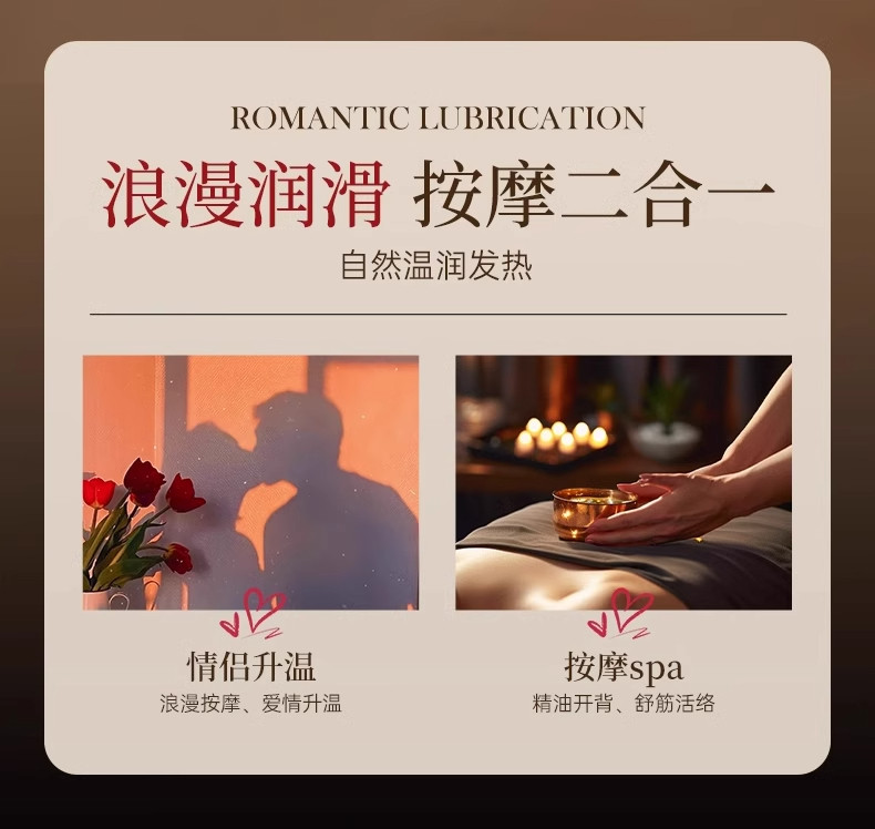 玫瑰身体精油按摩开背免洗通经络spa推拿刮痧美容院推背通用-阿里巴巴