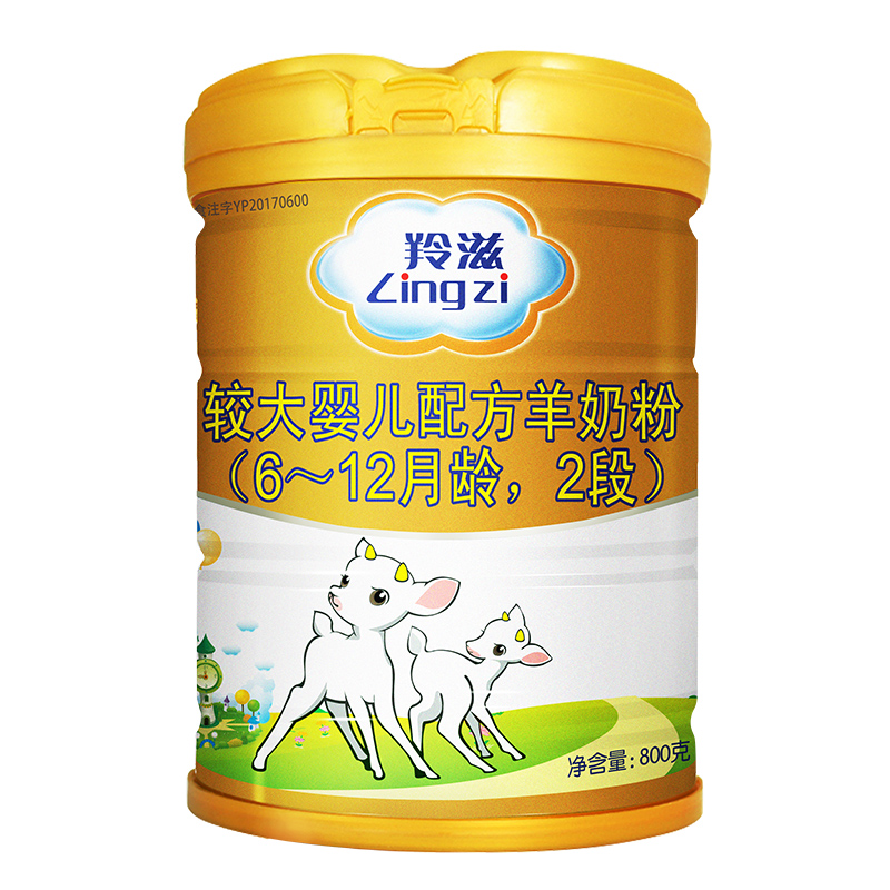 【买3送1同品】羚滋 羊奶粉2段opo较大婴儿配方二段羊乳粉800克罐
