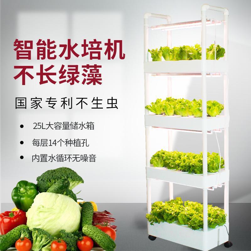 Intelligent Home Indoor Balcony Vegetable Growing Multi-Layer Vertical Soilless Cultivation Equipment Complete Set of Hydroponic Vegetable Growing Boxes