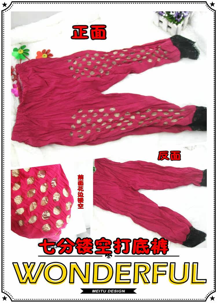 Pantalon collant - Ref 761750 Image 30