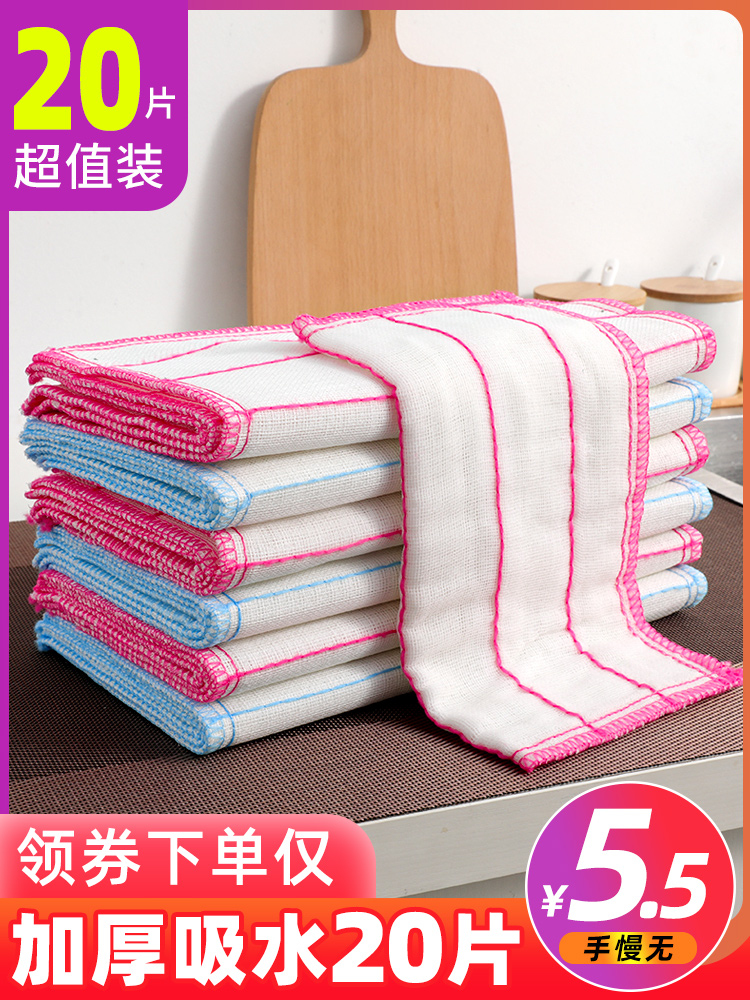 Dishwashing cloth Rag Absorbent kitchen supplies Household special thickened non-hair loss non-oil cleaning cloth artifact