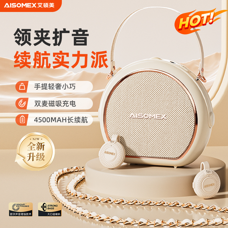 Aishomei K31 Wireless Dual Lavalier Microphone Amplifier for Teaching, Teacher-Specific Microphone with High Volume Aishomei K31 Wireless Dual Lavalier Microphone Amplifier for Teaching, Teacher-Specific Microphone with High Volume