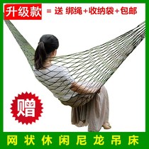 Wild hammock outdoor outdoor adult swing hanging rope off net bed hanging tree bed hanging tree bed hanging net thickening cloth net bed