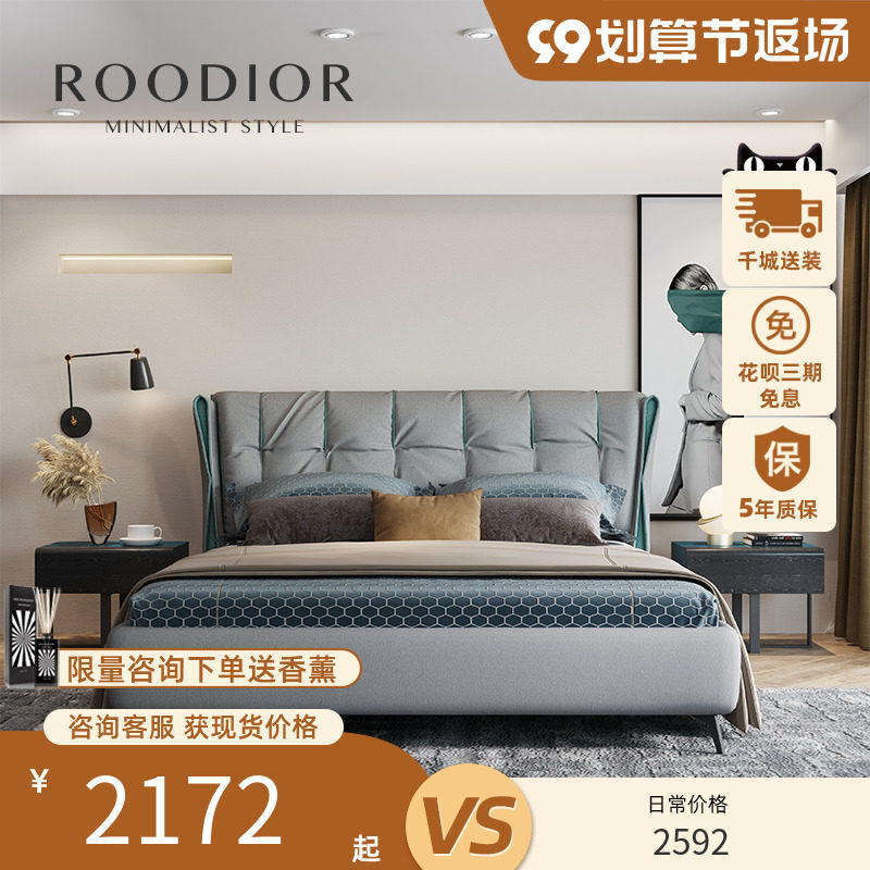 Rudai fabric bed double bed modern minimalist light luxury style Nordic ins net red 1 8m master bedroom wedding bed