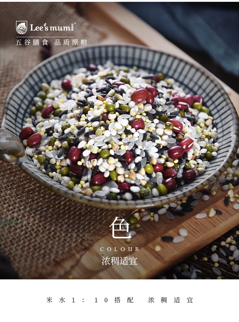 【乐食麦】有机八宝米东北新米360g