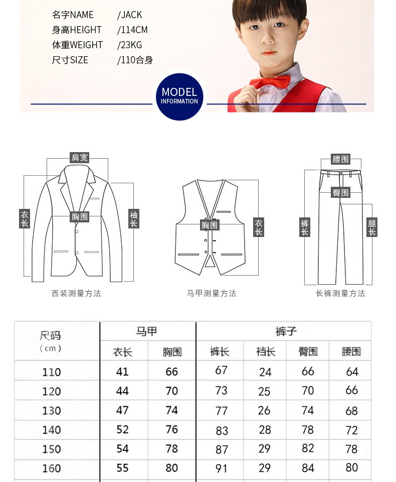 Cậu bé vest vest phù hợp với trẻ em hoa cô gái váy bé trai 2018 mới trang phục piano giản dị thể hiện trang phục trẻ em - Áo ghi lê áo gile len cho bé sơ sinh