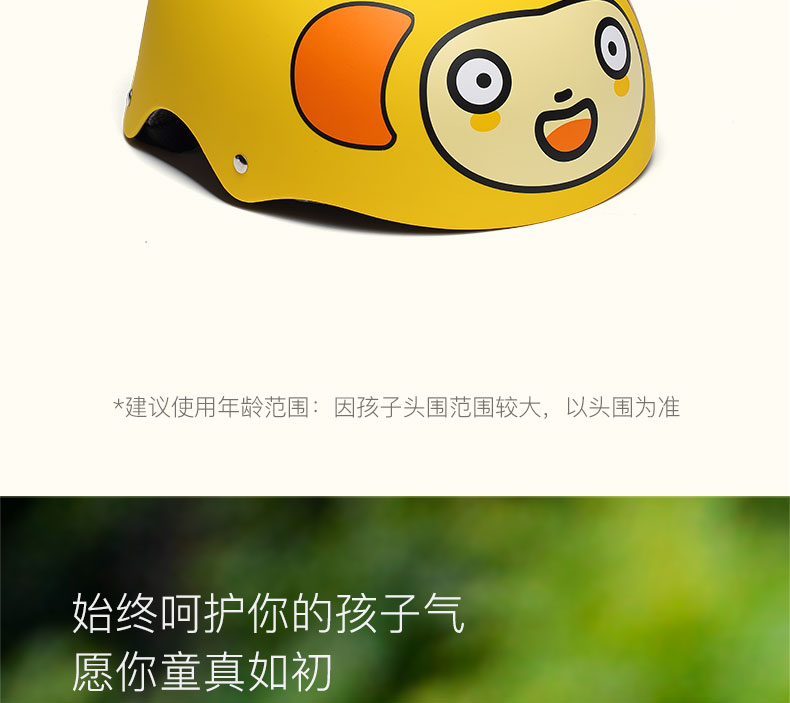 giá xe cân bằng Xiaomi sinh thái trẻ nhỏ đi mũ bảo hiểm trẻ em cân bằng xe đạp ván trượt nam và nữ mũ bảo hiểm trẻ em - Smart Scooter xe thăng bằng motion