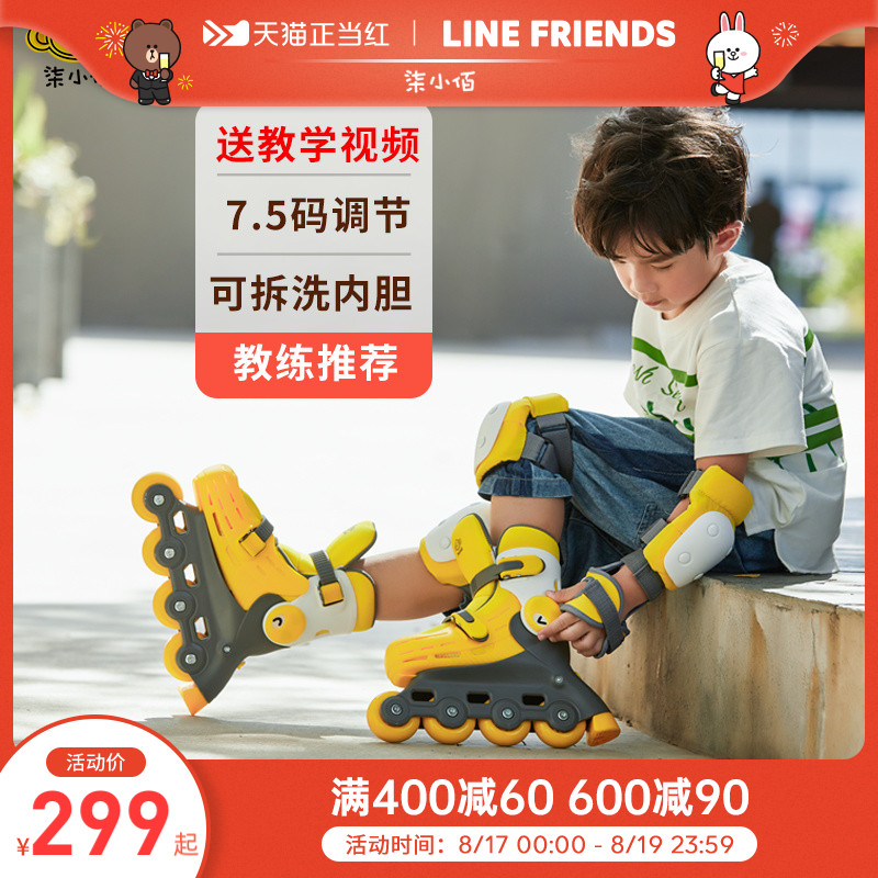 Qi Xiaobai children's skates roller skates beginners full set of men's and women's adjustable skating pulley roller skates