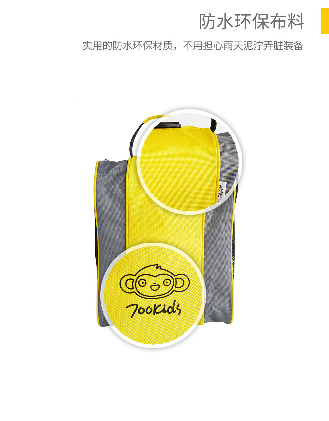 Сумка для катания на роликах 790