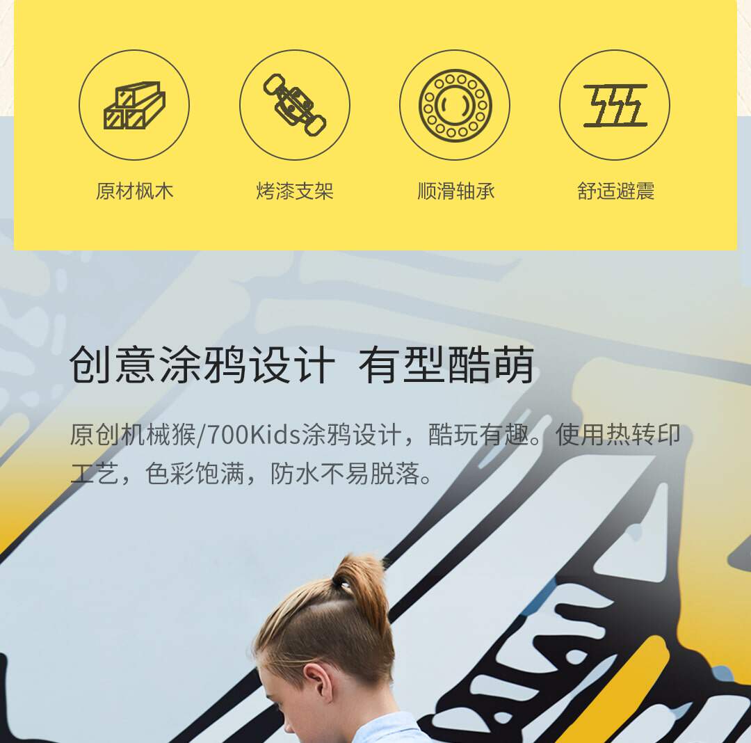 Существует приют для скейтборда 20190705_03-минута.jpg