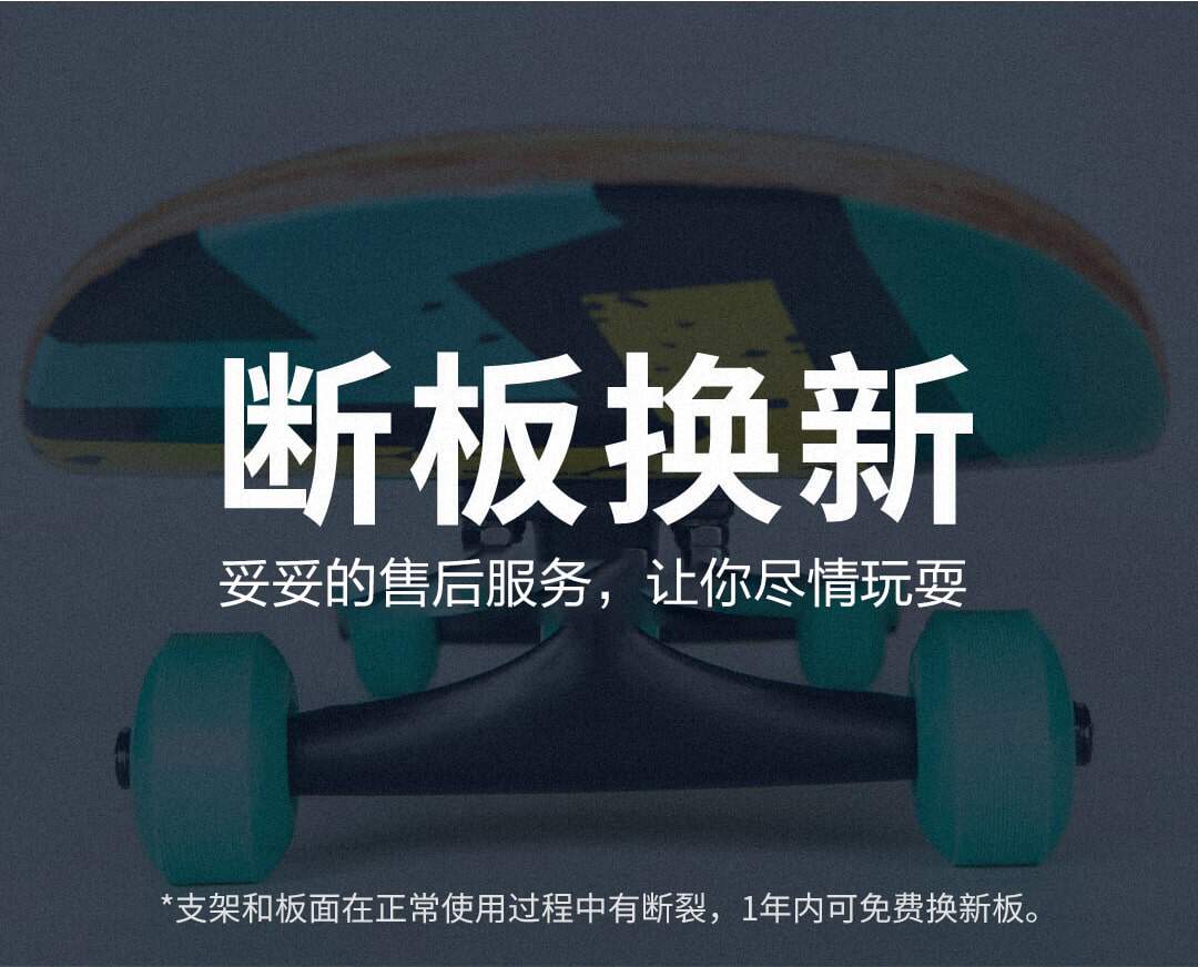 Существует панельный скейтборд 20190705_20-минута.