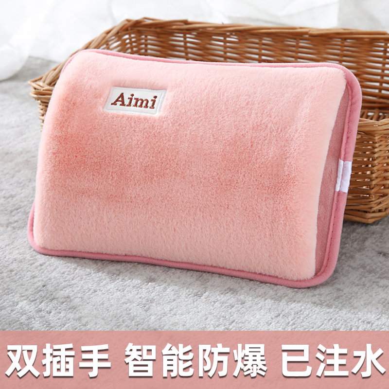 Hot water bag charging plush warm hand Bao warm baby girl with a belly-proof explosion-proof warm water bag electric hot Bao-Taobao