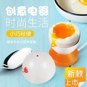 noi hap Trứng luộc, trứng luộc, trứng luộc, trứng hấp, ký túc xá năng lượng thấp, ký túc xá, sinh viên, 1 người, em bé - Nồi trứng xửng hấp