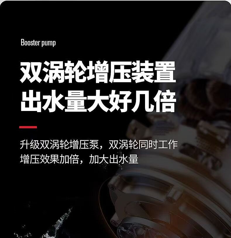 Бустерный насос 厨房水龙头增压泵家用全自动静音加压泵花洒热水器自来水马桶水泵 Sodopu